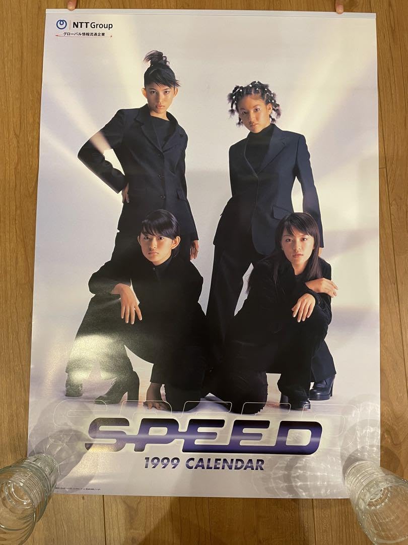 Amazon.co.jp: SPEED カレンダー 1999年NTT : 文房具・オフィス用品